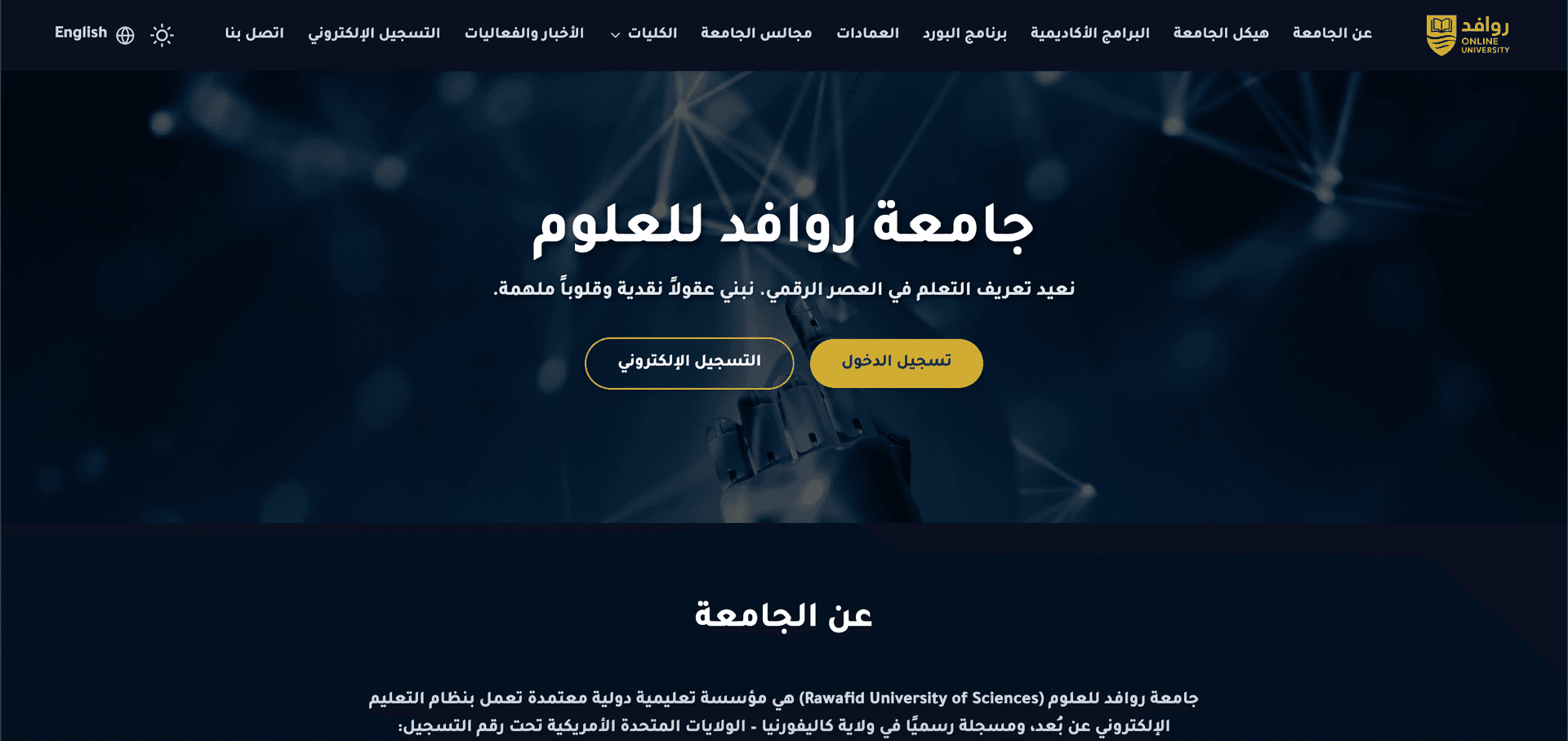 RUOS Online Platform